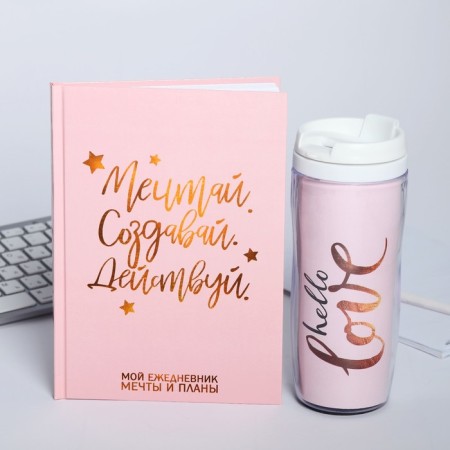 Gift set "Dream. Create. Act" Diary+thermostatic-1