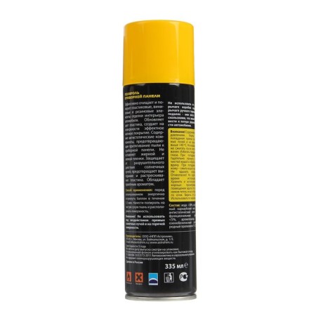 Astrohim Plastic Polition Mountain Fresh, matte, 335 ml, spray, AS - 2343-1