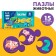 Puzzles "Mom, baby and score"