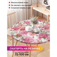 The tablecloth “Warm shades of roses”, round, oxford, elastic band, size 120x120 cm, diameter 75-100 cm