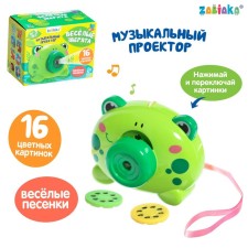 Musical projector 