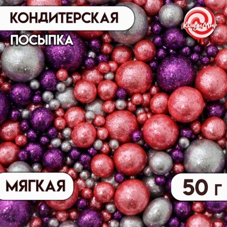 Confectionery Sprinking "Shine": pink, silver, purple, 50 g