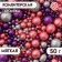 Confectionery Sprinking "Shine": pink, silver, purple, 50 g
