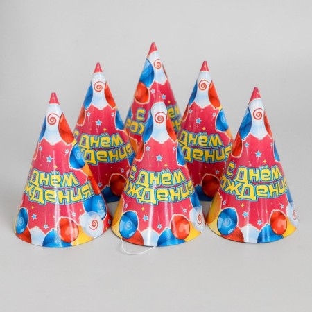 Paper caps “Happy Birthday! Balloons ", set 6 pcs., 16 cm-3