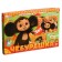 Board game-carrier "Cheburashka. 2 in 1 ", 330 × 217 × 27 mm