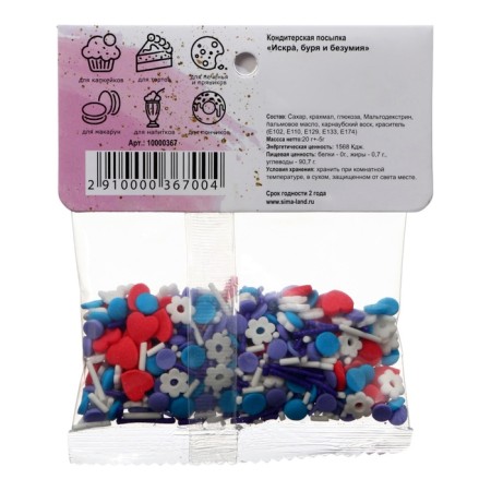 Confectionery Sprinking "Iskra, Storm and Madness", 20 g-2