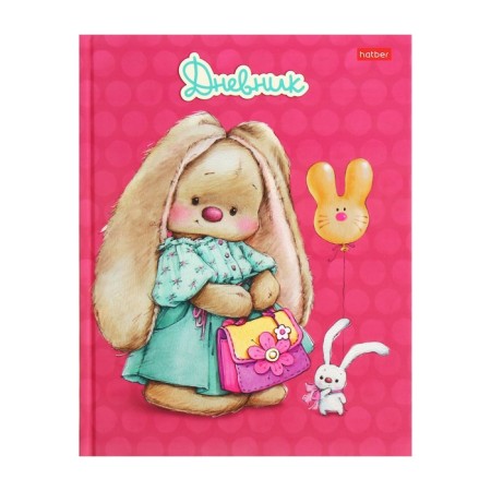 Universal diary for grades 1-11 "Bunny Mi", hard cover, matte lamination, 40 sheets