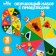 Educational set "Animals"