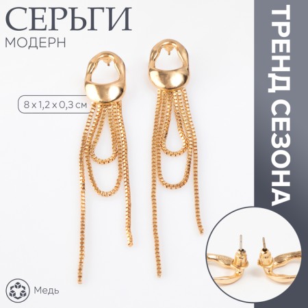 Earrings Metal "Modern" Future, Color Gold
