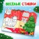 Coloring with stickers "New Year's gift", 12 pp., Blue tractor
