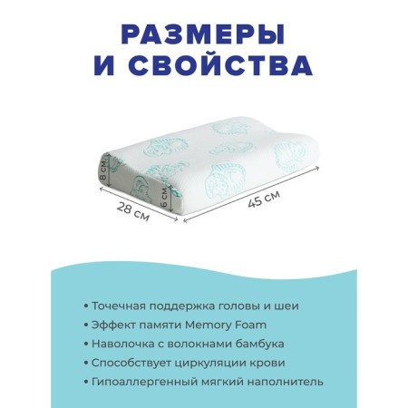 Pillow with roller, size 45x28x7 cm-2