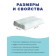 Pillow with roller, size 45x28x7 cm