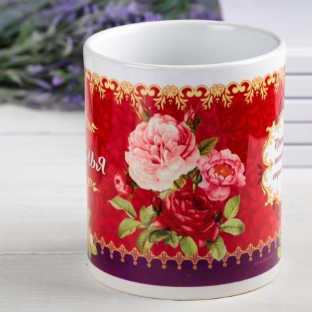 Sublimation "Natalya" 320 ml, with application-1