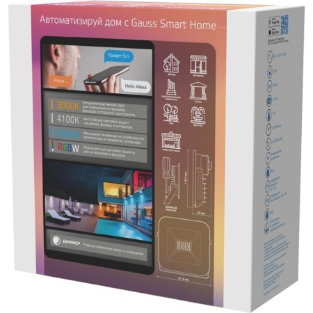 Smart lamp GAUSS IOT SMART Home Black (3550132)-7