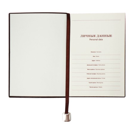 Organizer, A5, 116 sheets, cage, leatherette cover, brown cut, black-5