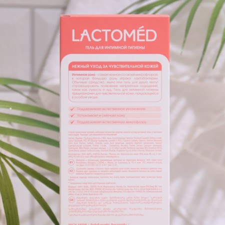 Gel for intimate hygiene "Laktomed", care for sensitive skin, 200 ml-6