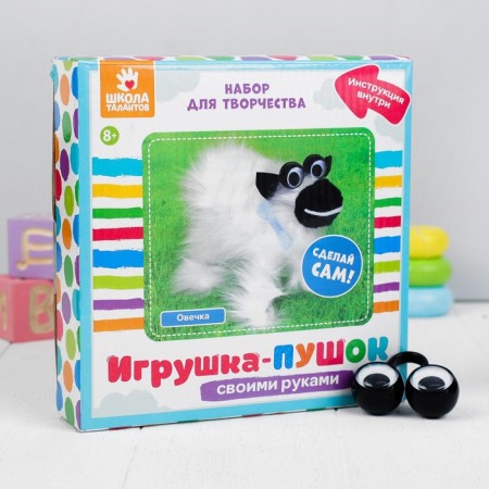 Set for creating a toy "Sheep" from fur sticks
