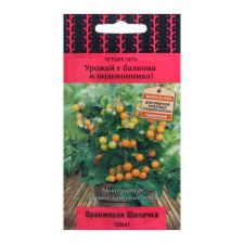 Seeds Tomat 