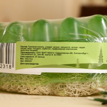 New Year. Massage soap with Luffa "Sosnovy Bor" 100 g-4