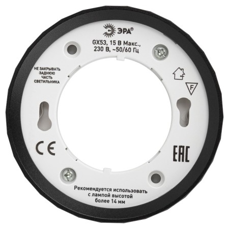 OL39 BK 1x15W lamp GX53 IP20 Black 8.2x8.2x6 cm-4