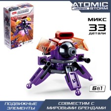 Constructor Space Wars, 12 species mix