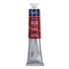 Oil paint in the tube 46 ml, ZHK 