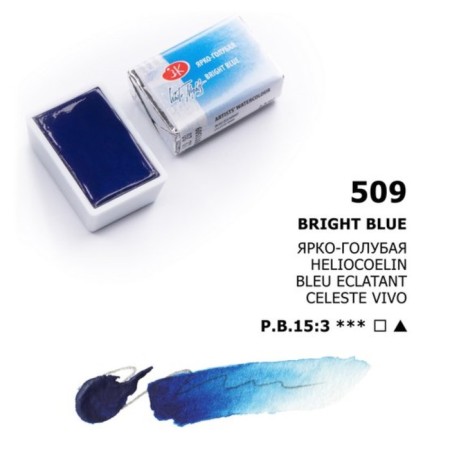 A watercolor art in a cuvette 2.5 ml, 3xk "White Nights", bright blue, 1911509