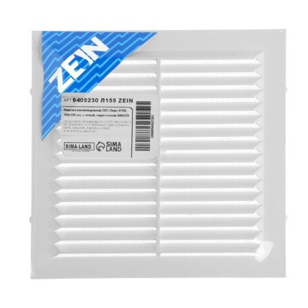 Ventilation grate Zein Lux l155, 155 x 155 mm, with a grid, inexhaustible-9