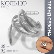 Ring Metal 