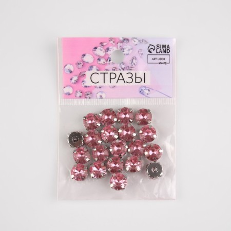 Rhinestones are sewing "circle", in the frame, d = 10 mm, 20 pcs, pink color-4