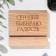 Stand for the phone, tablet "Today I choose joy", 8*8*1.6 cm, beech
