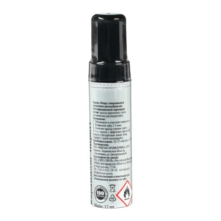 Karadash paint restoration sketch, 10 black metallic piano (black with graphite tint), 12 ml-1