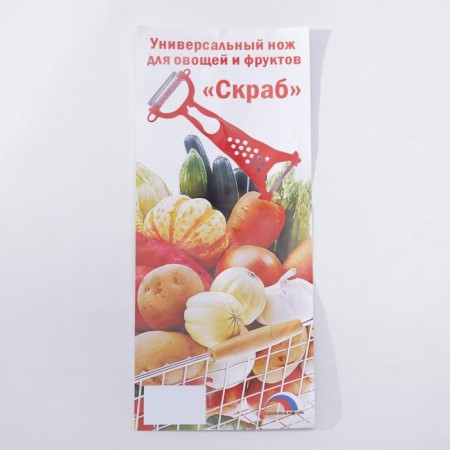 Bilateral “Scrub” vegetable cleaning, 18 cm, red color-3