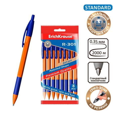 A set of ballpoints automatic, 8 pieces, Erichkrause R-301 Orange Matic & Grip, rubber emphasis, node 0.7 mm, color blue blue blue-4