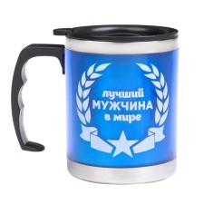 Thermal circle, 450 ml, Altai to the 