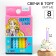 Set of candles for the cake "Happy Birthday", 8 pieces, princesses