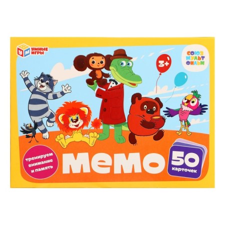 Board game "Memo. Soyuzmultfilm ", 2-6 players, 3+, 50 cards-1