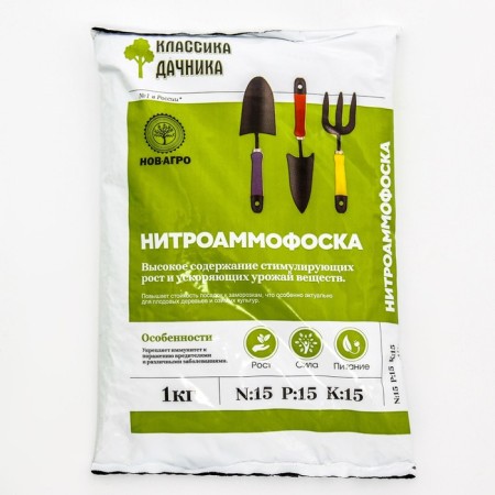 Fertilizer Mineral Nitroammofoska N-15%, P2O5-15%, K2O-15%, 1 kg-2