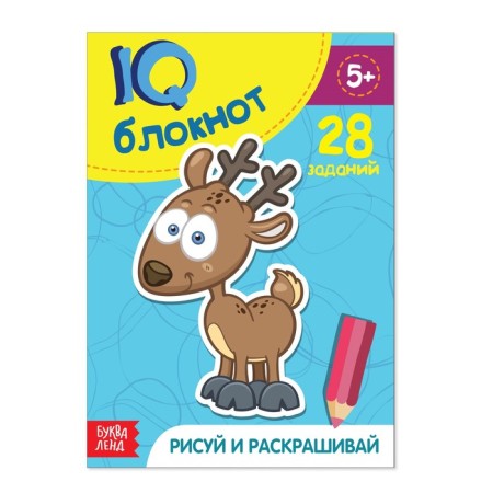 Notepad IQ "Coloring": 28 tasks, 36 p.