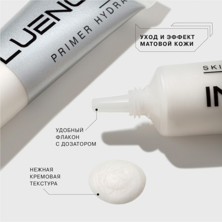 Primer Influence Beauty Skinnovation Hydra, moisturizing, tone 01, 13 ml-2