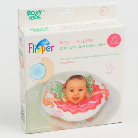 Flipper's safe bathing swimming circle “Angel”-6