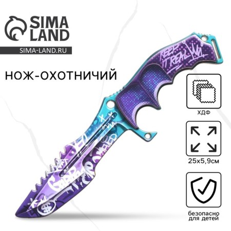 Hunting wooden knife "graffiti", length 25 cm