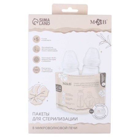 A set of packages for sterilization in the microwave oven MUM & Baby, 5 pcs.-4