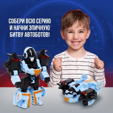 The robot "Airplane" is transformed-3