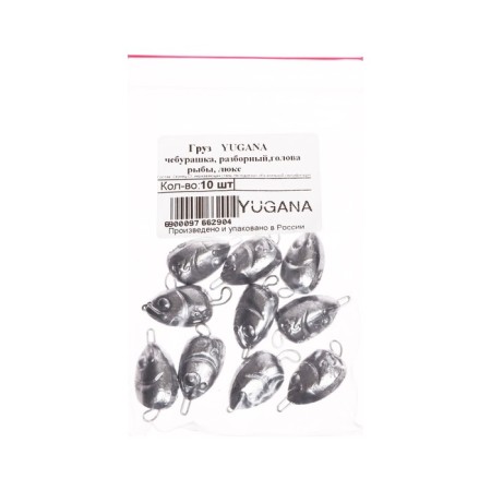 Cargo yugana, cheburashka, collapsible, fish head, luxury, 14 g-2