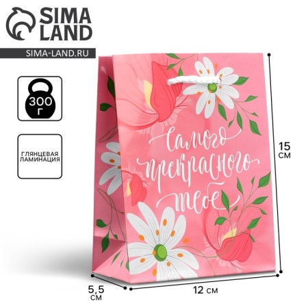 Gift package laminated, packaging, “beautiful to you”, s 12 x 15 x 5.5 cm