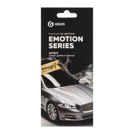 GRASS FRIENDER "Emotion Series" Spirit, wooden-1