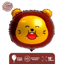 Foil ball 18 