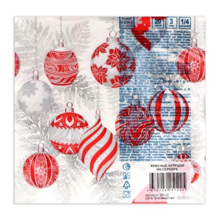 New Year's napkins Paper Home Collection "Red toys on silver", 3 layers, 33x33 cm, 20 pcs-2