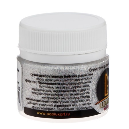 Decorative sparkles Luxart luxglitter (dry), 20 ml, size 0.2 mm, holographic silver-4